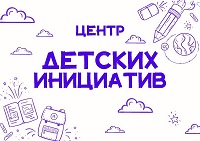 советник по воспитанию