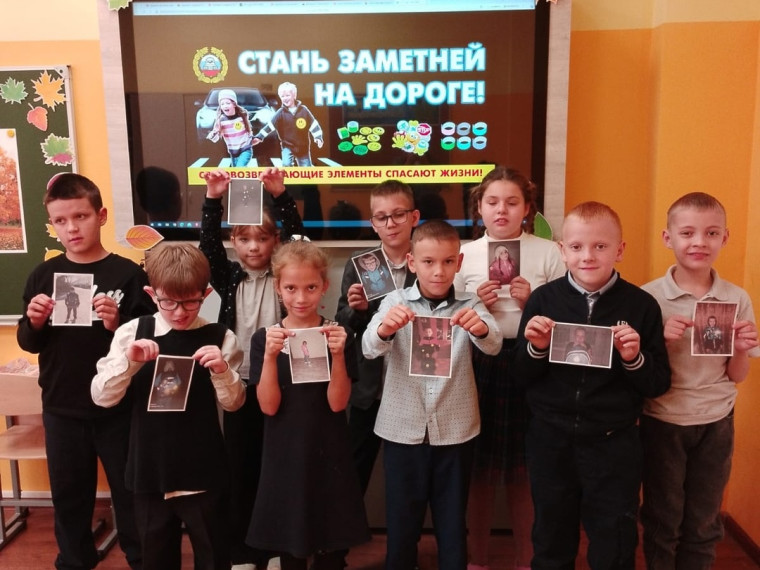 «Засветись! Стань заметней на дороге!».