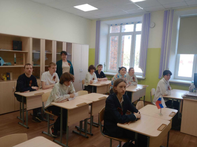 Урок Мужества.
