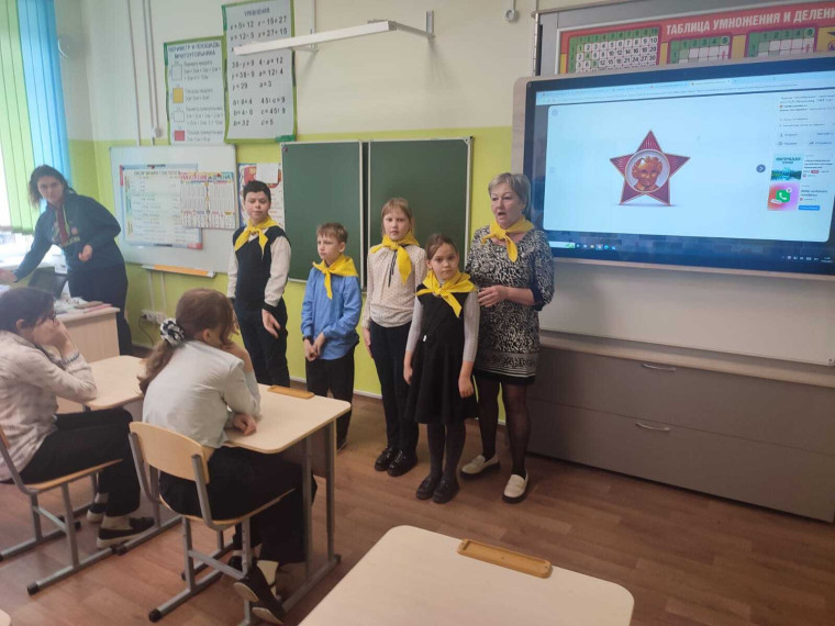 Пионерия.