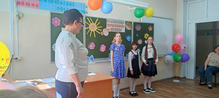 Выпускной 4 класс.