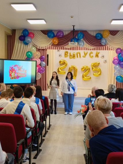 Последний звонок.
